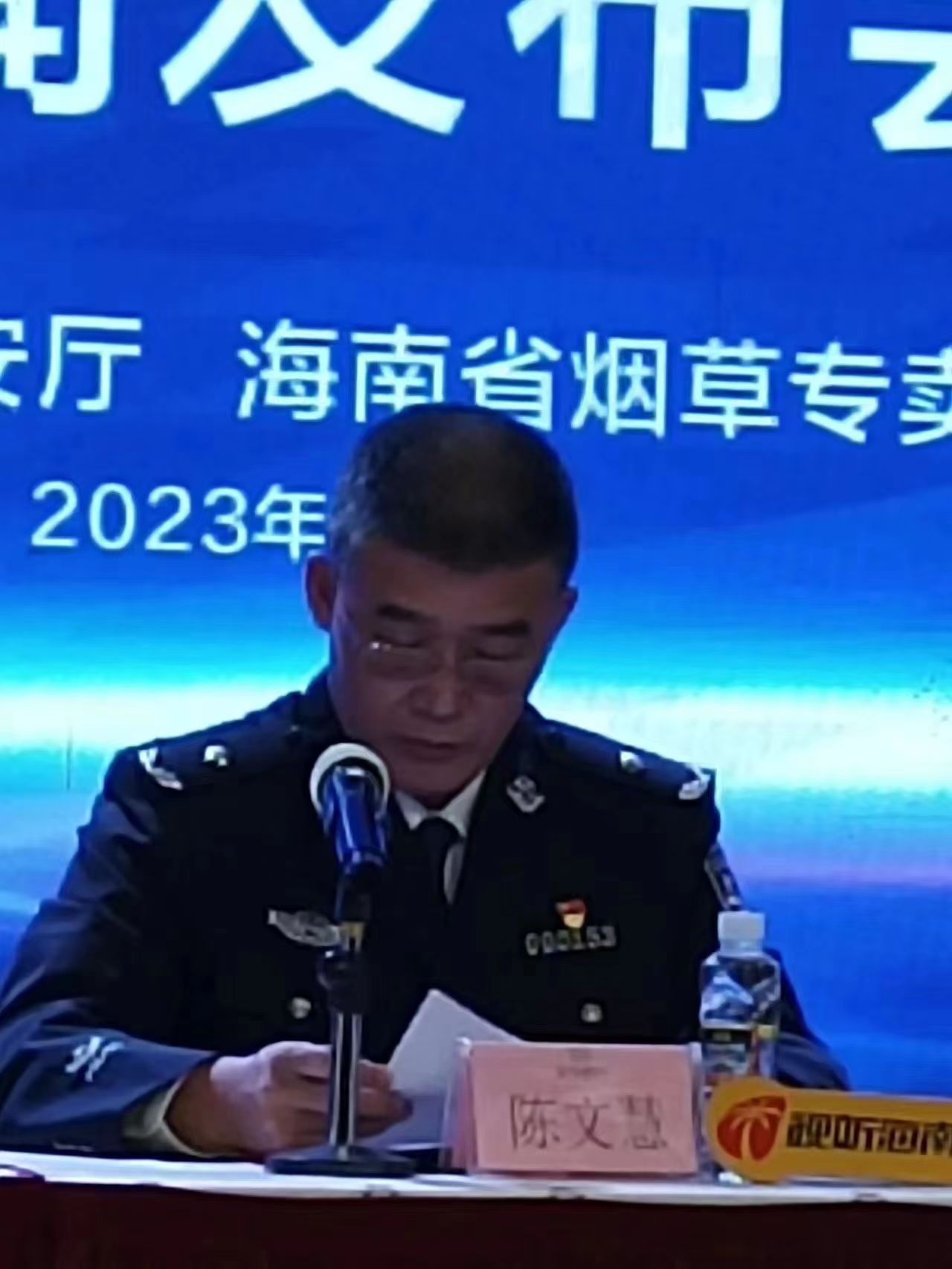 陈文慧.jpg