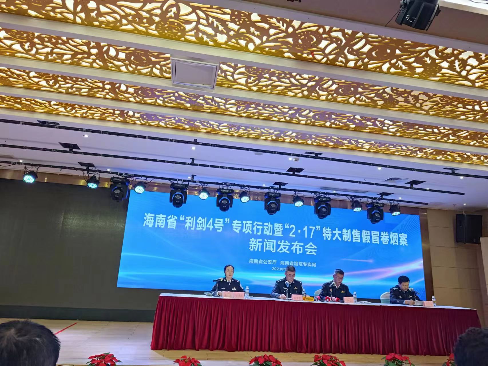 发布会.jpg