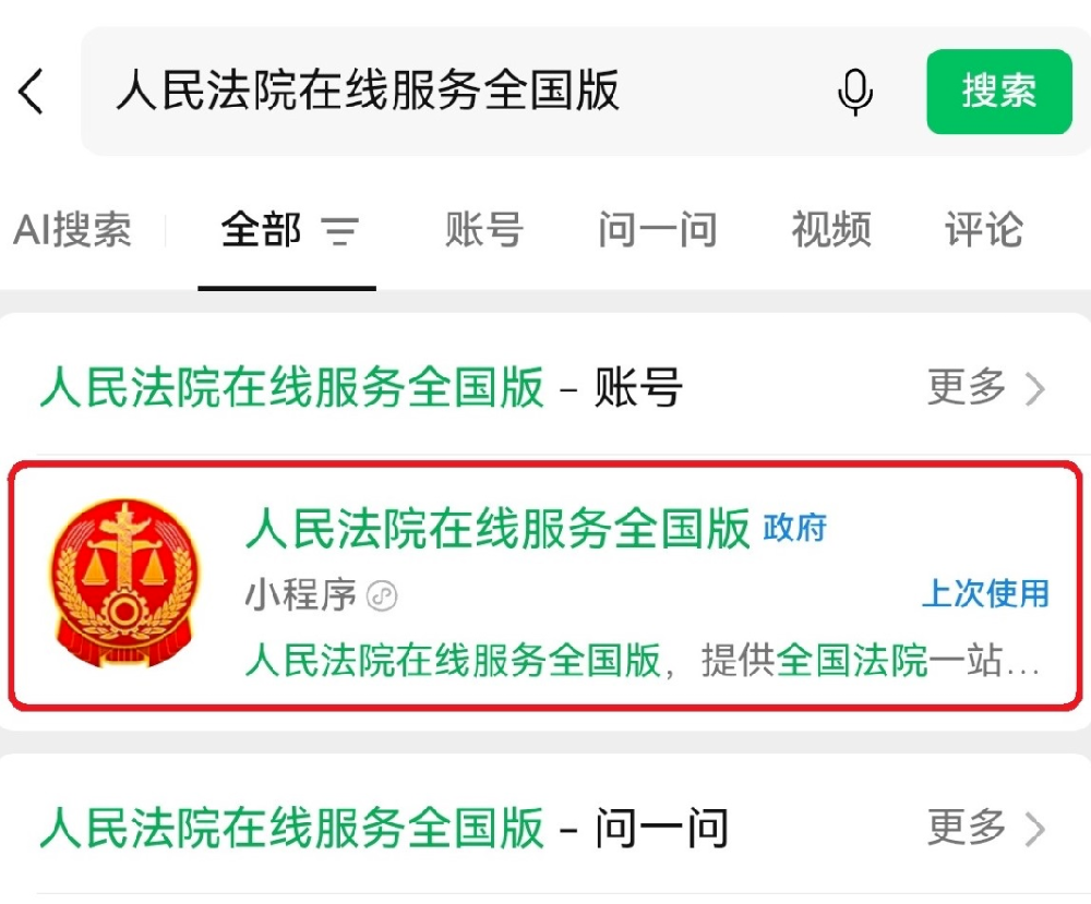 请转发收藏！海南省高级人民法院诉讼档案查阅利用操作指引来了→